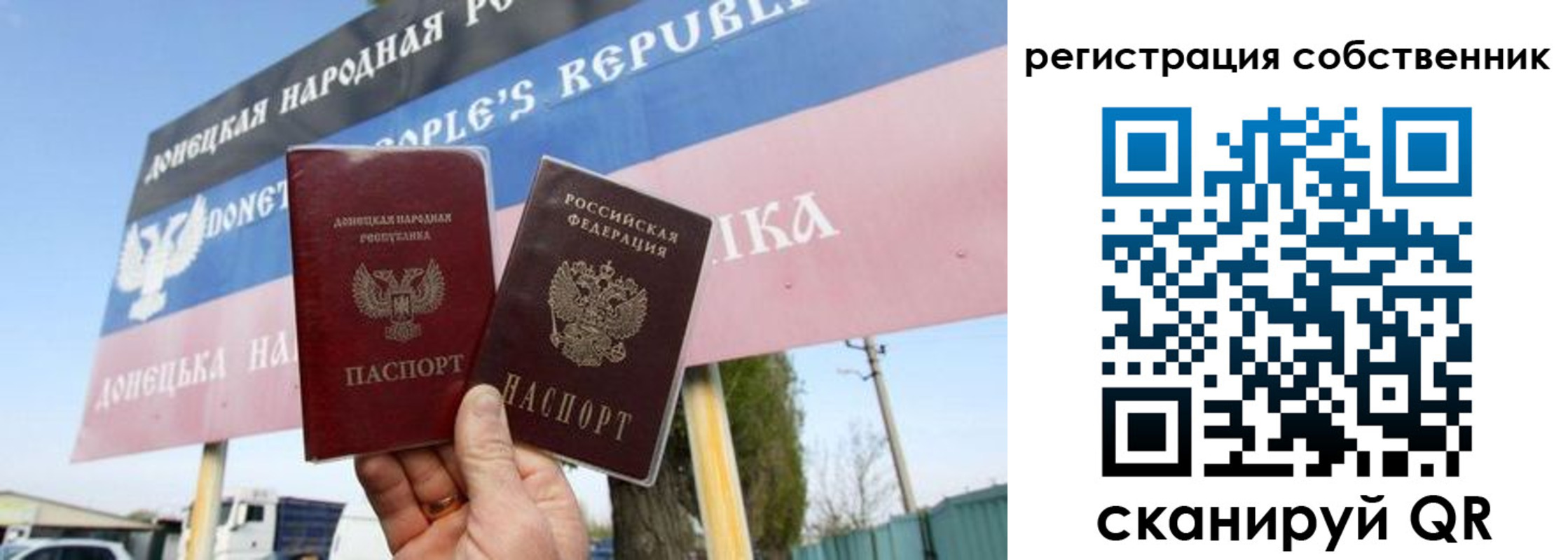временная регистрация гарантия в Ужуре