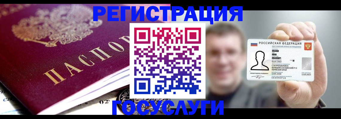пропишу в квартире в Ужуре